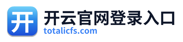 开云官网登录入口